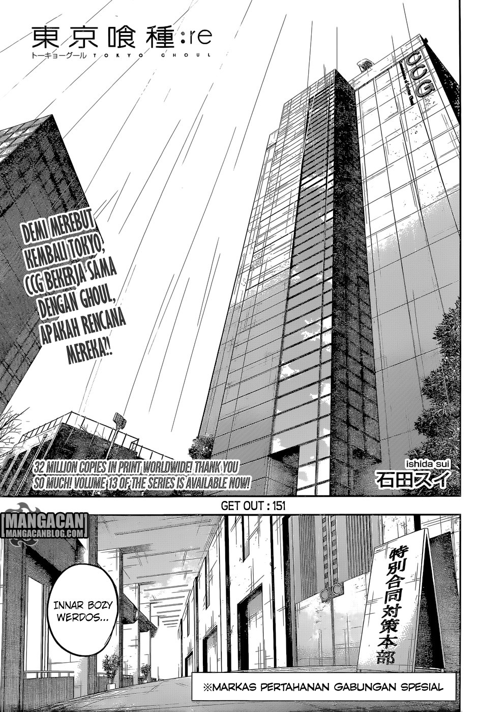 Komik Tokyo Ghoul:re - Chapter 151