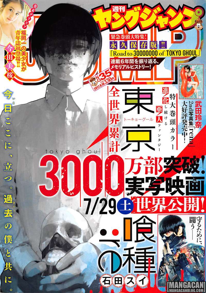 Komik Tokyo Ghoul:re - Chapter 134