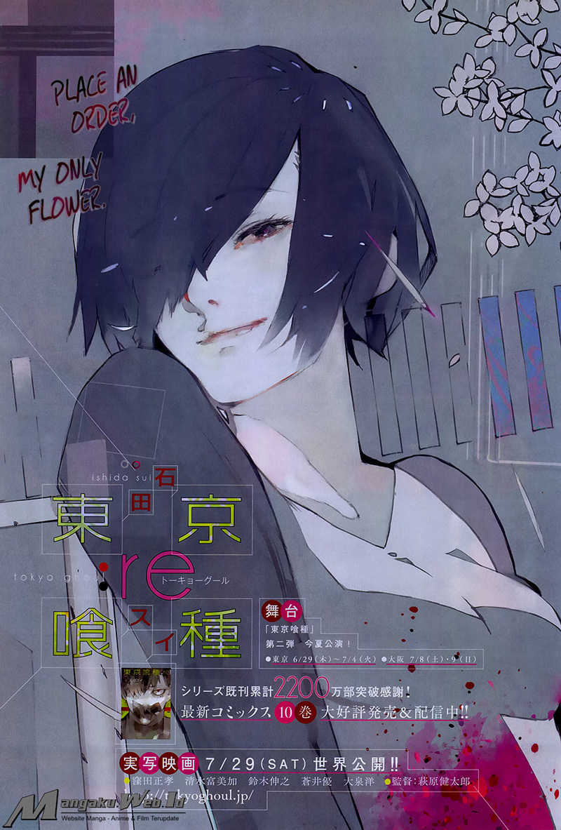 Komik Tokyo Ghoul:re - Chapter 122