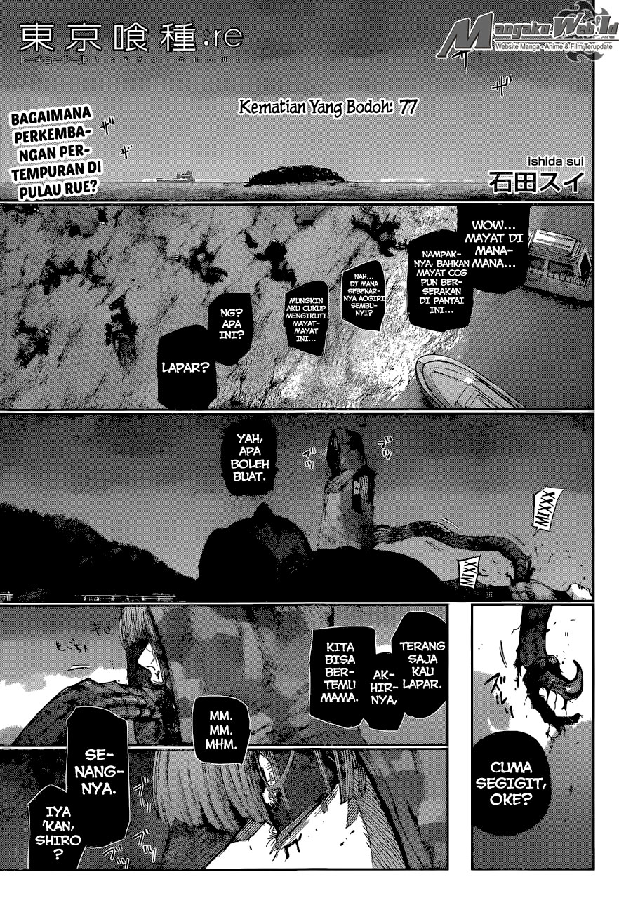 Baca Manga Tokyo Ghoul:re Chapter 77 Gambar 2