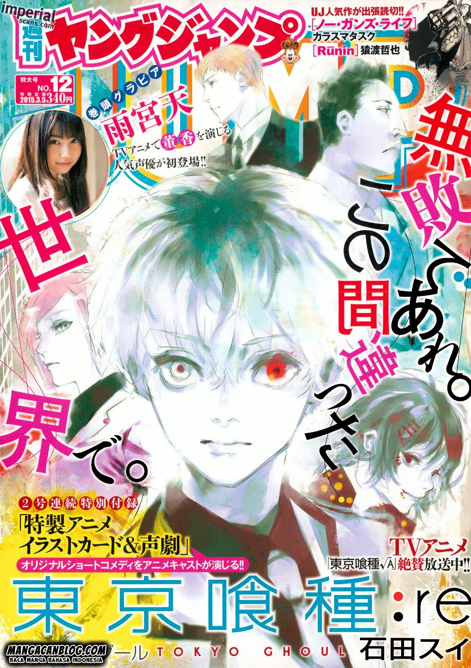 Baca Manga Tokyo Ghoul:re Chapter 17 Gambar 2