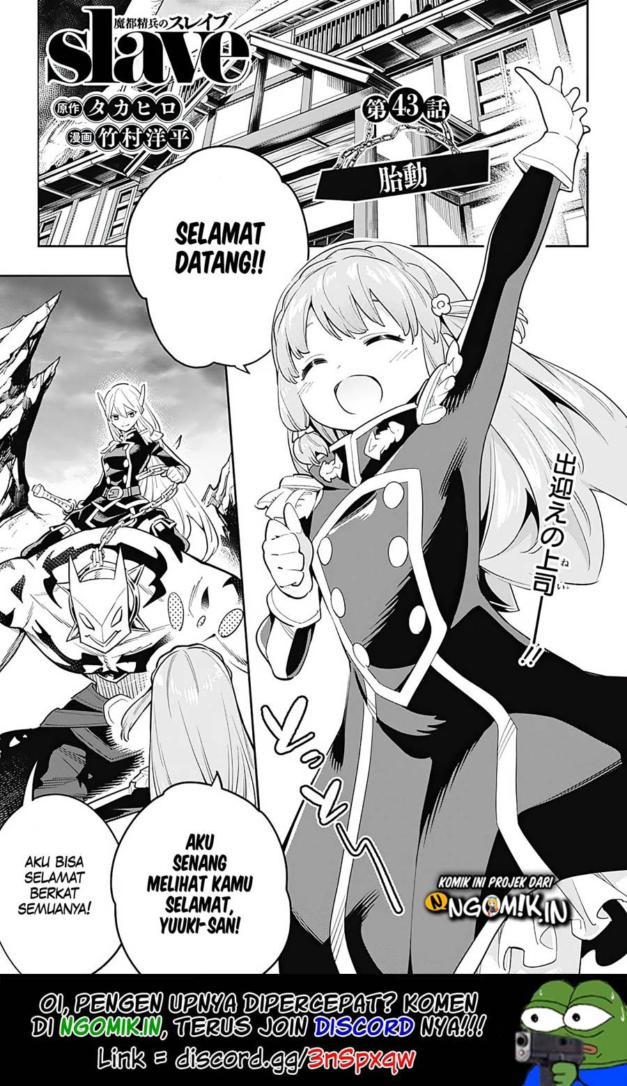 Baca Manga Mato Seihei no Slave Chapter 43 Gambar 2