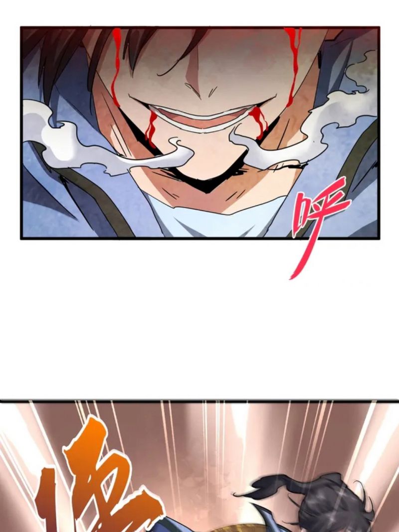 Baca Manhua Magic Emperor Chapter 123 Gambar 2