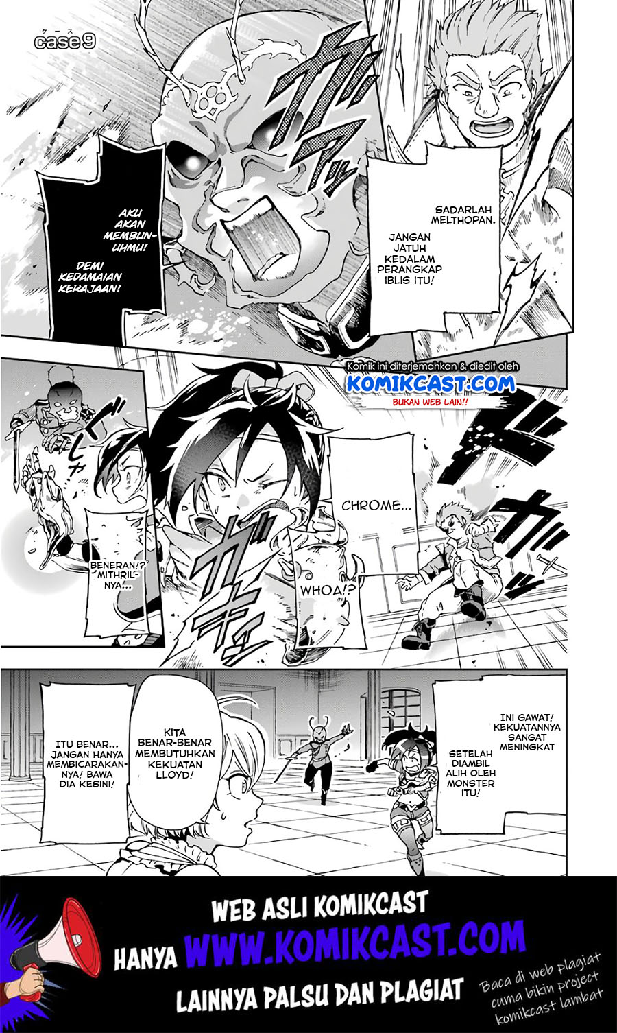 Baca Manga Tatoeba Last Dungeon Mae no Mura no Shounen ga Joban no Machi de Kurasu Youna Monogatari Chapter 9 Gambar 2