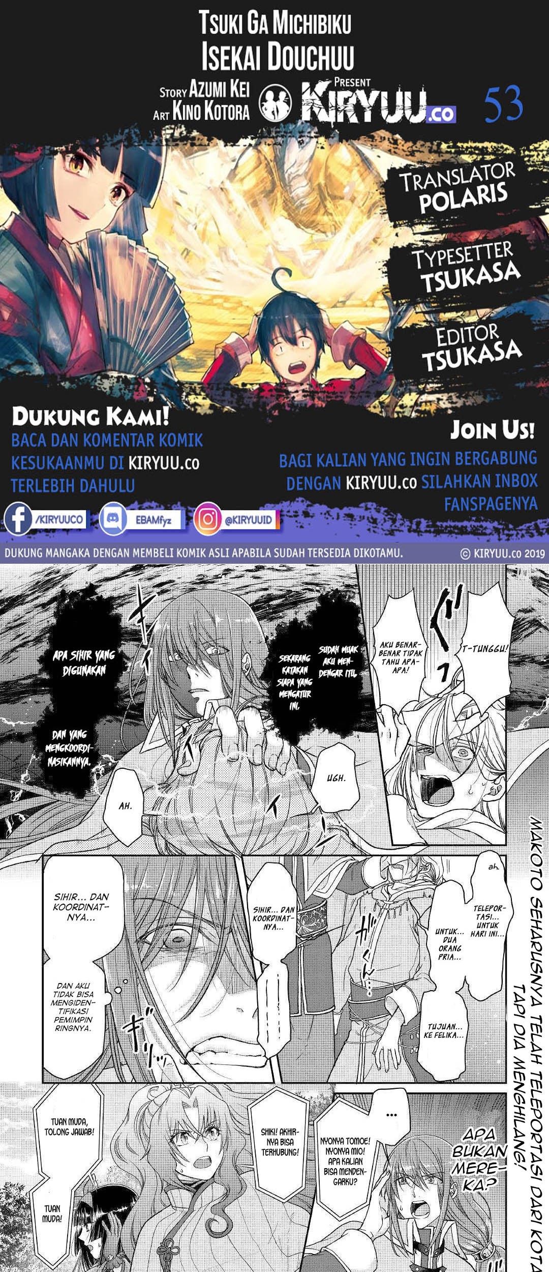 Komik Tsuki ga Michibiku Isekai Douchuu - Chapter 53