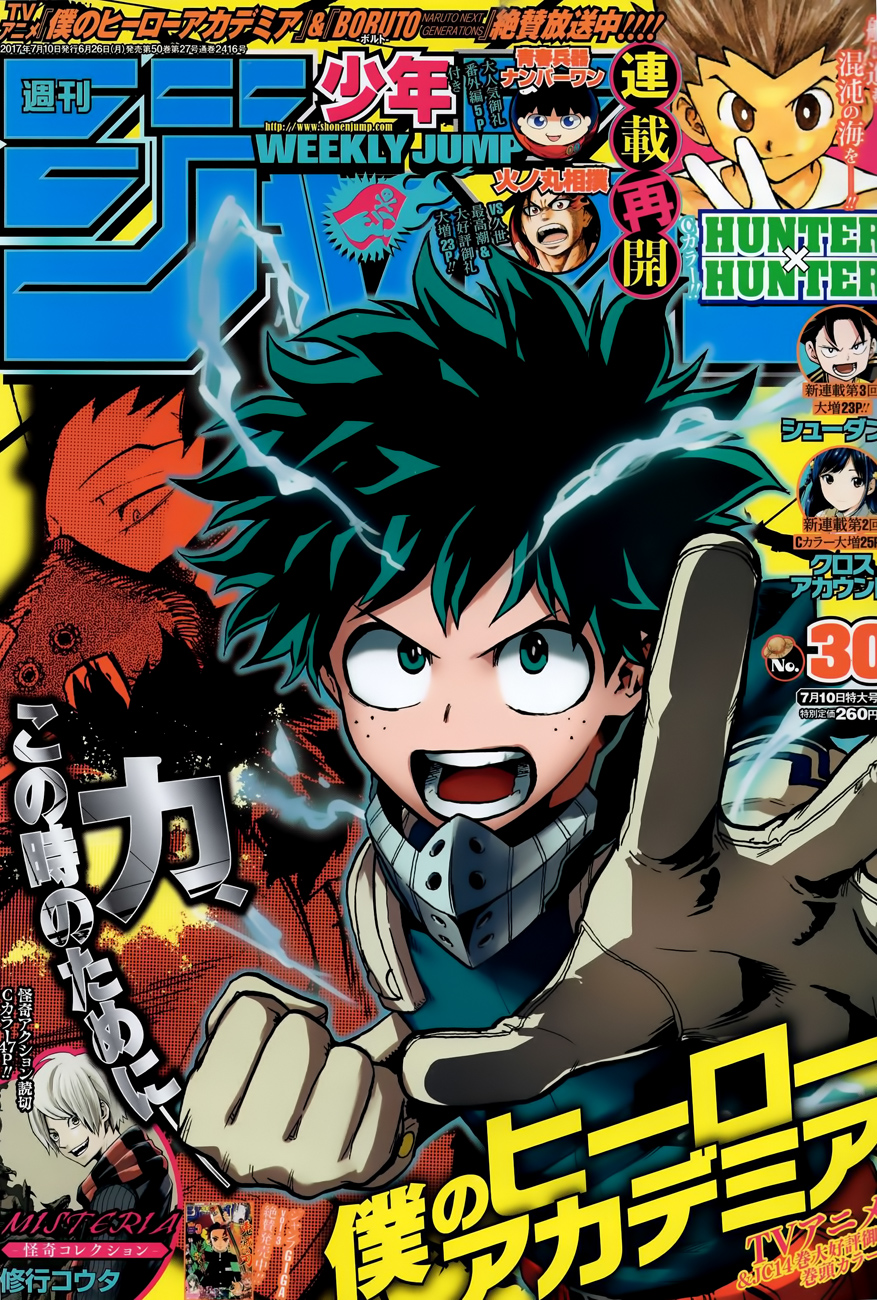 Komik Boku no Hero Academia - Chapter 142