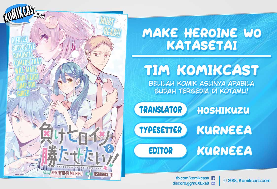 Komik Make Heroine wo Katasetai!! - Chapter 00