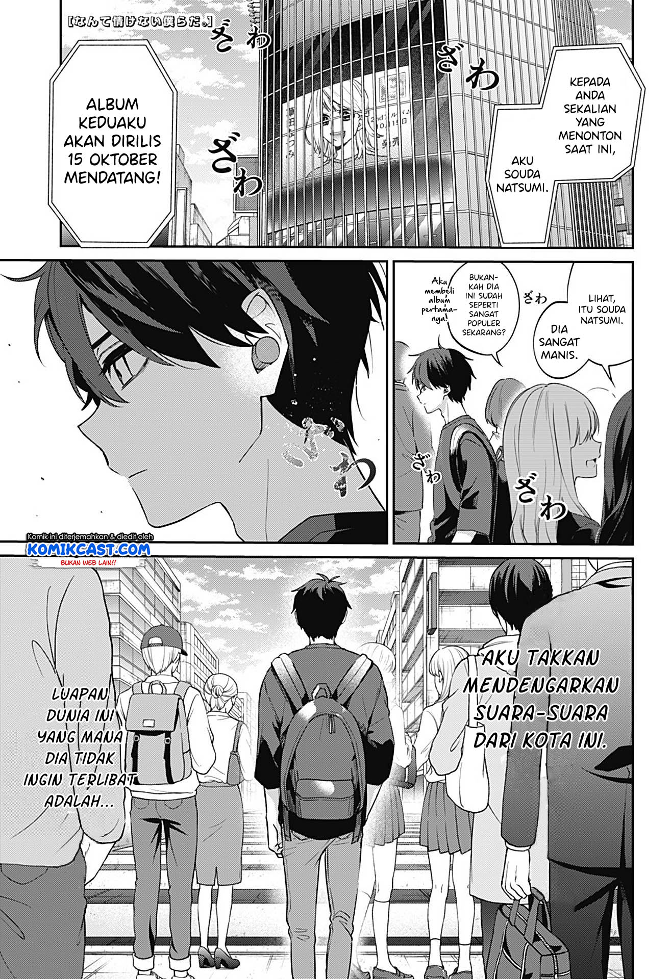 Baca Manga How Pathetic We Are Chapter 00 Gambar 2