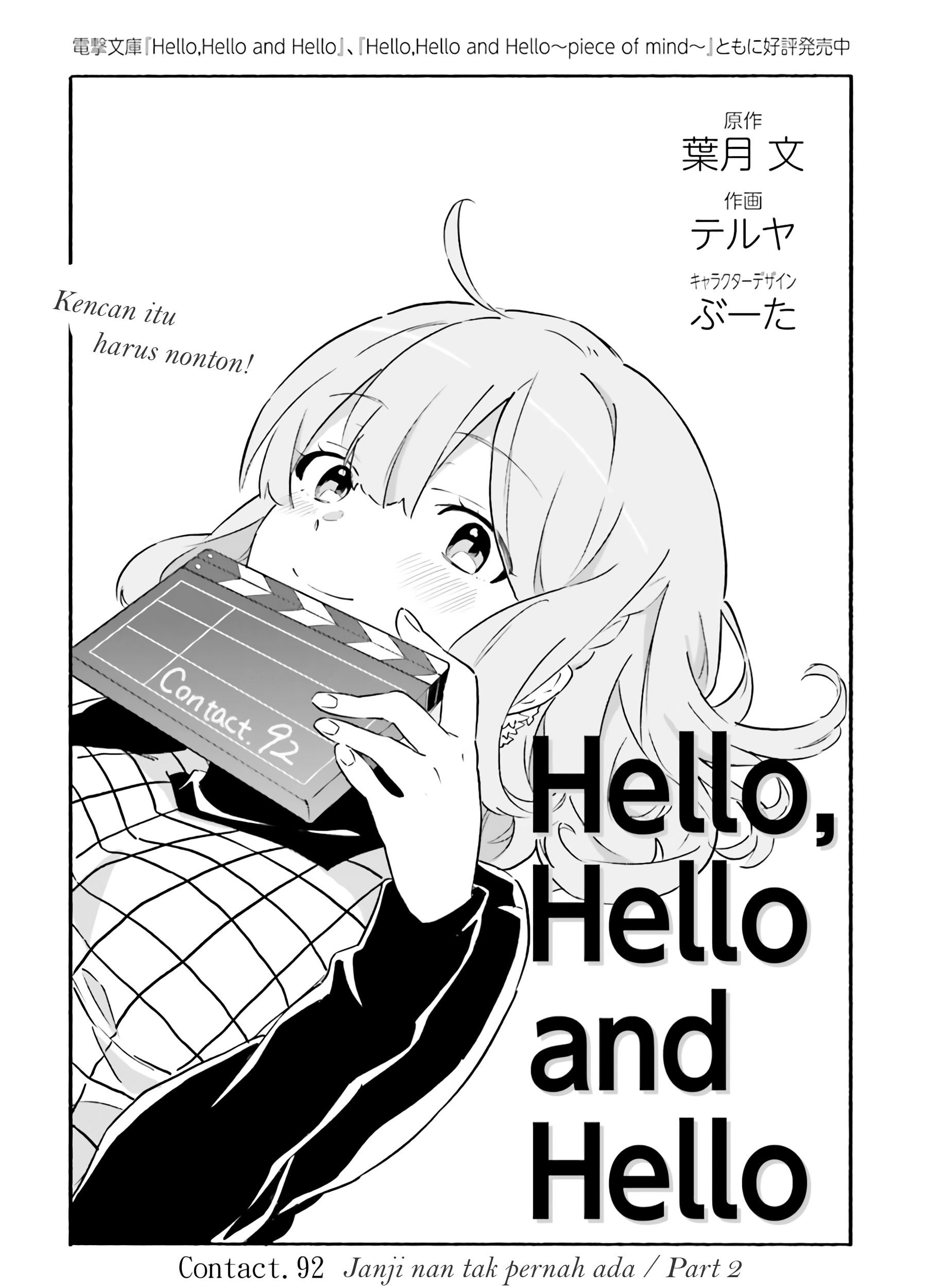 Komik Hello, Fluffy Griffin! - Chapter 02