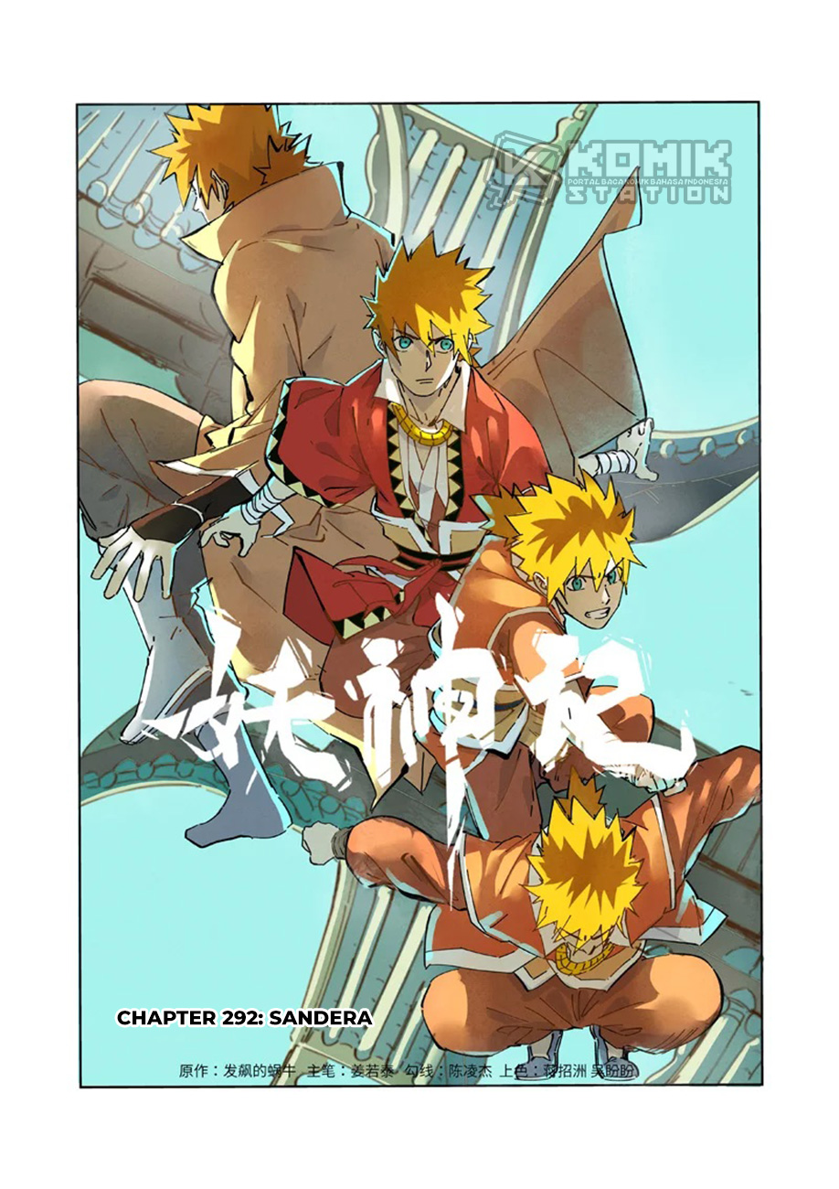 Baca Manhua Tales of Demons and Gods Chapter 292 Gambar 2