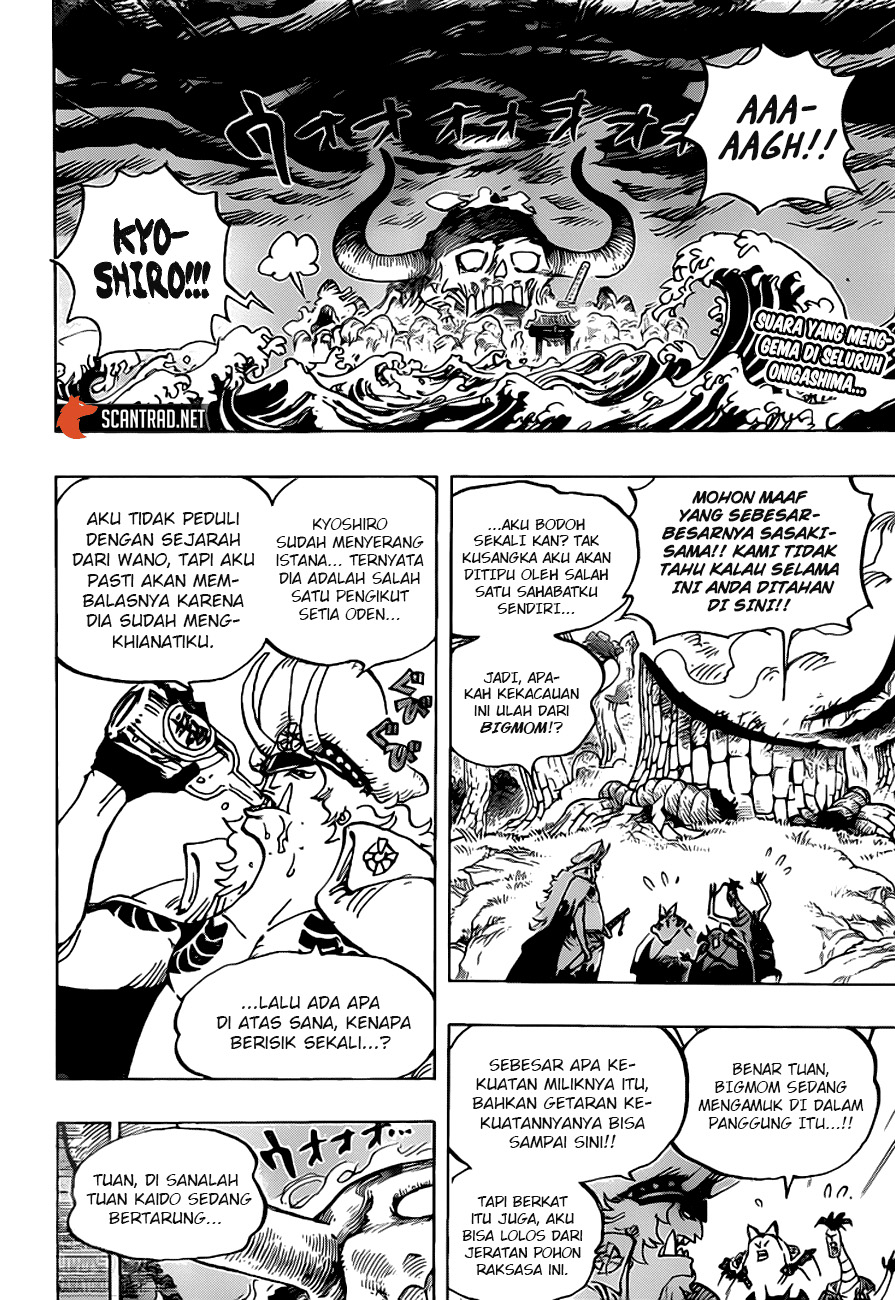 One Piece Chapter 990.5 Gambar 3