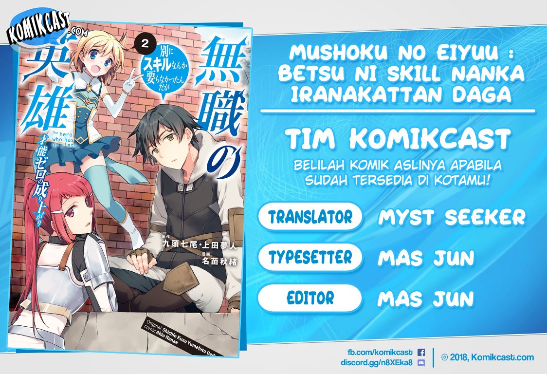 Komik Mushoku no Eiyuu: Betsu ni Skill Nanka Iranakattan daga - Chapter 19