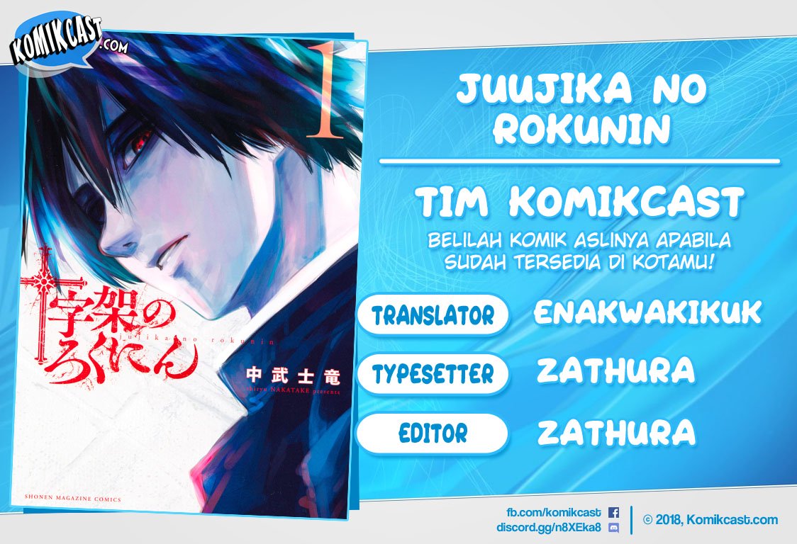 Komik Juujika no Rokunin - Chapter 4