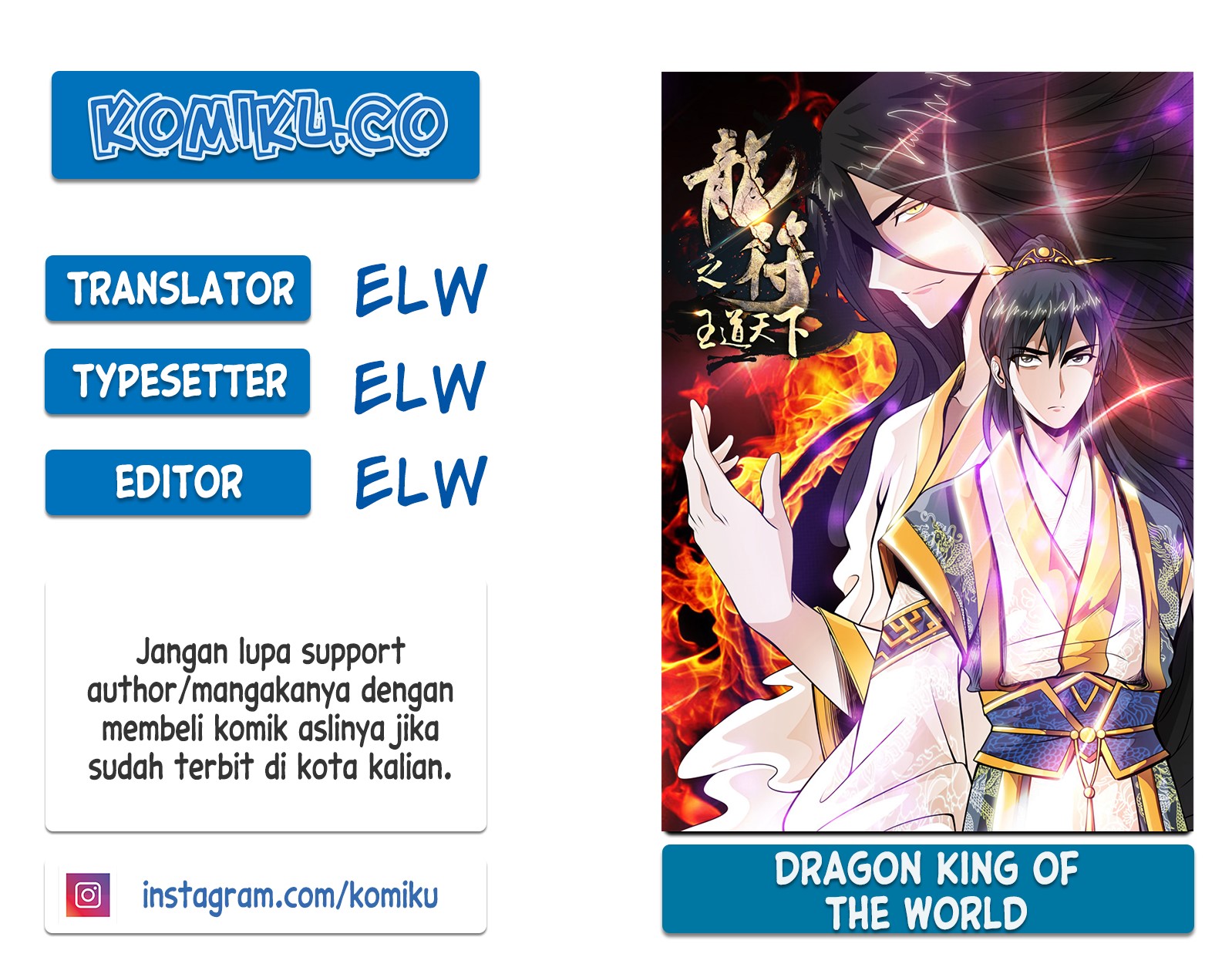 Komik Dragon King of the World - Chapter 17