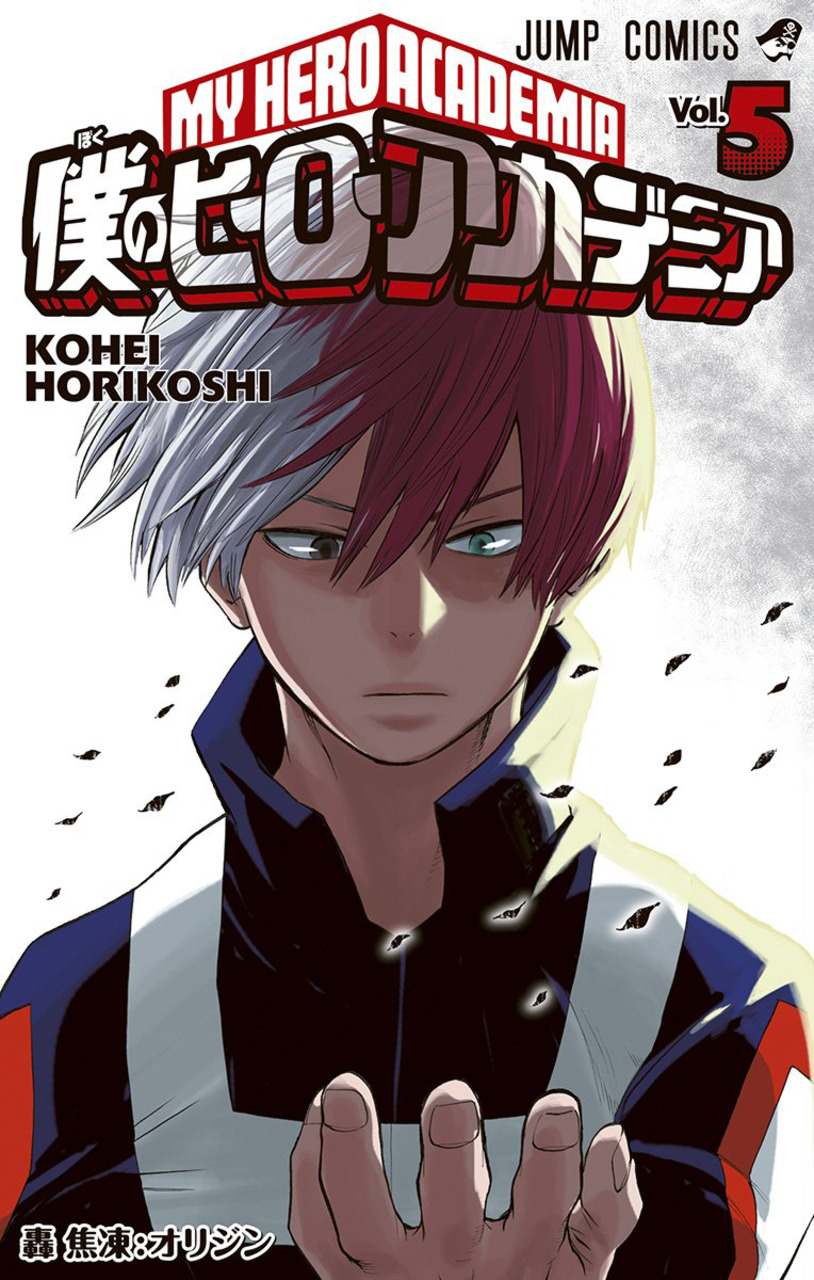 Komik Boku no Hero Academia - Chapter 63