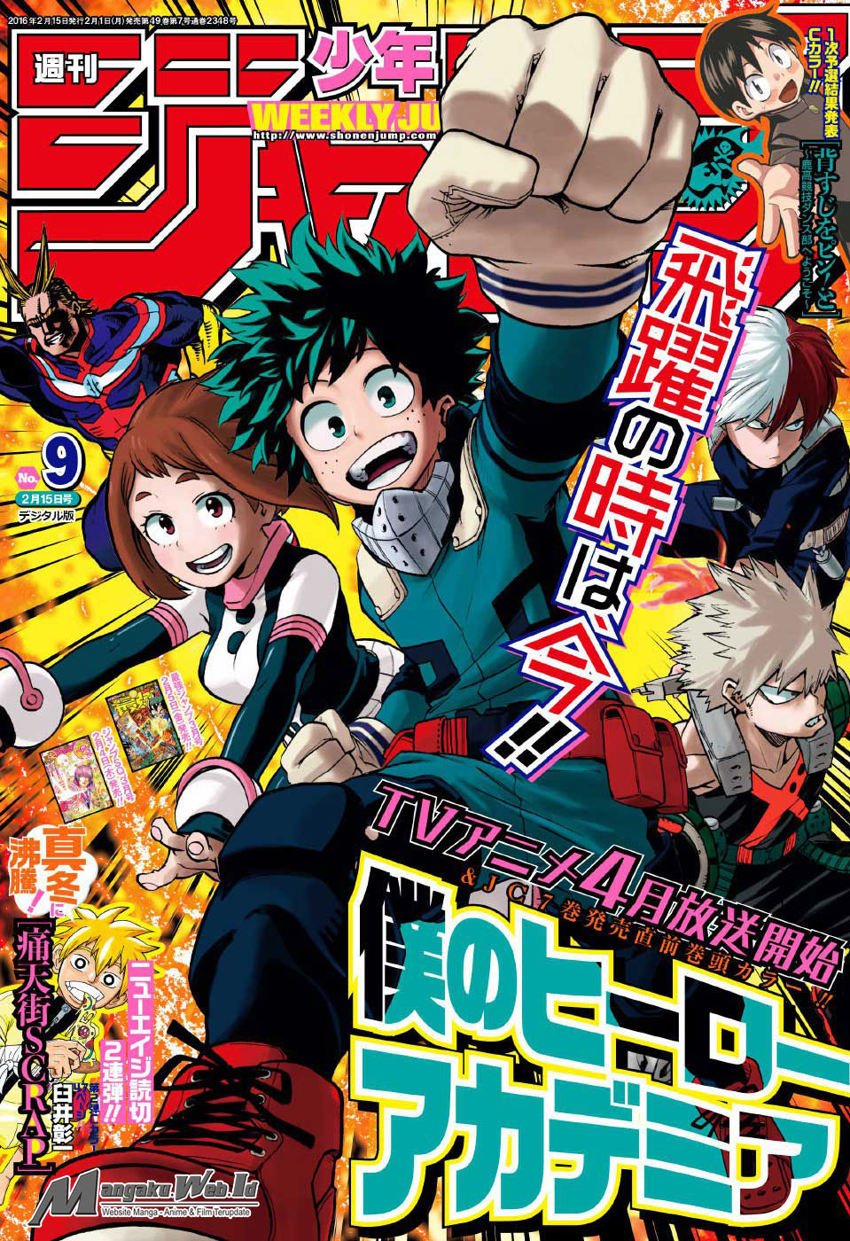 Baca Manga Boku no Hero Academia Chapter 76 Gambar 2