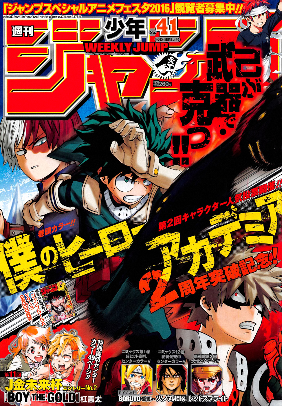 Komik Boku no Hero Academia - Chapter 106