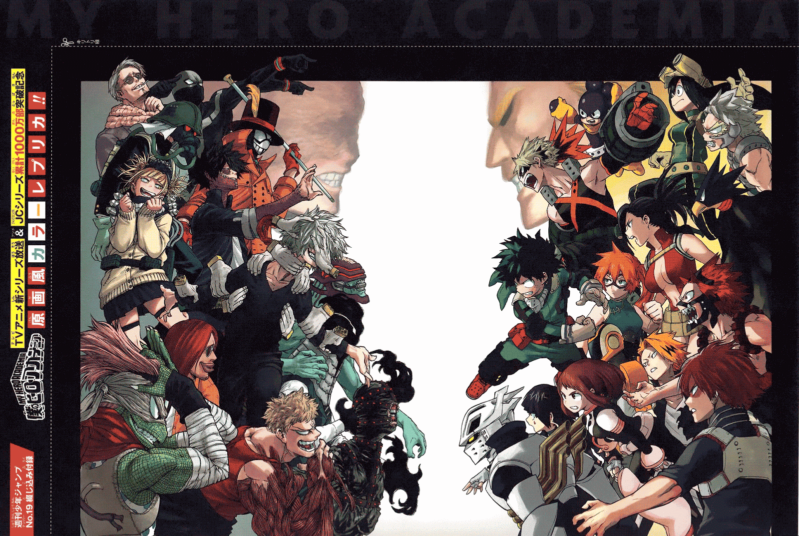 Komik Boku no Hero Academia - Chapter 133