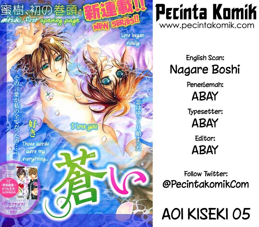 Komik Aoi Kiseki - Chapter 5