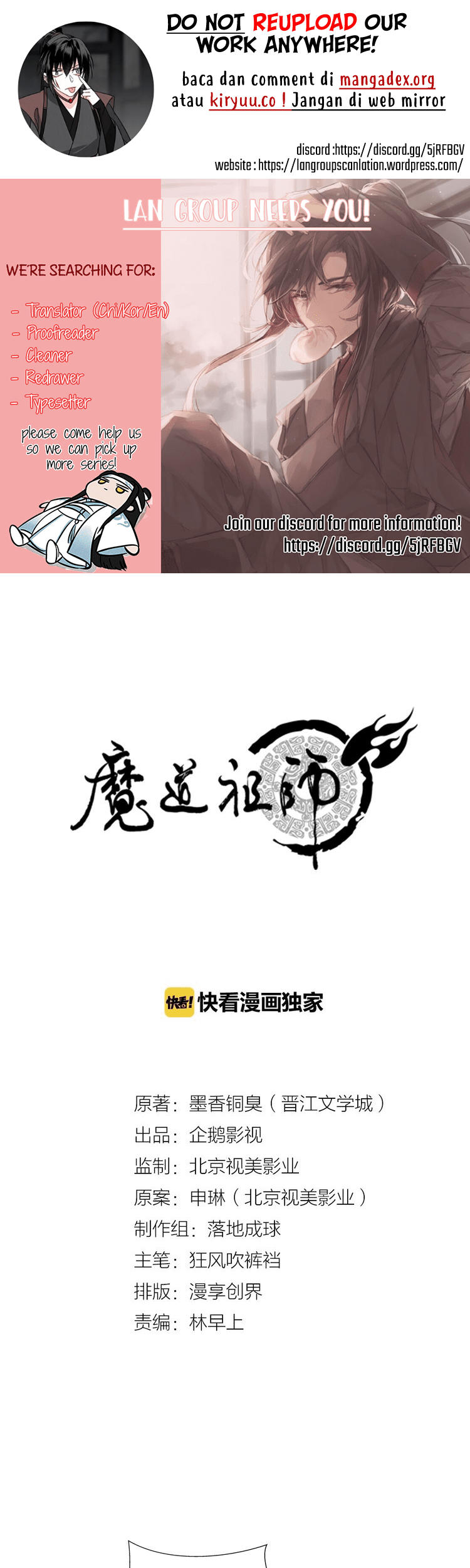 Komik The Grandmaster of Demonic Cultivation - Chapter 83