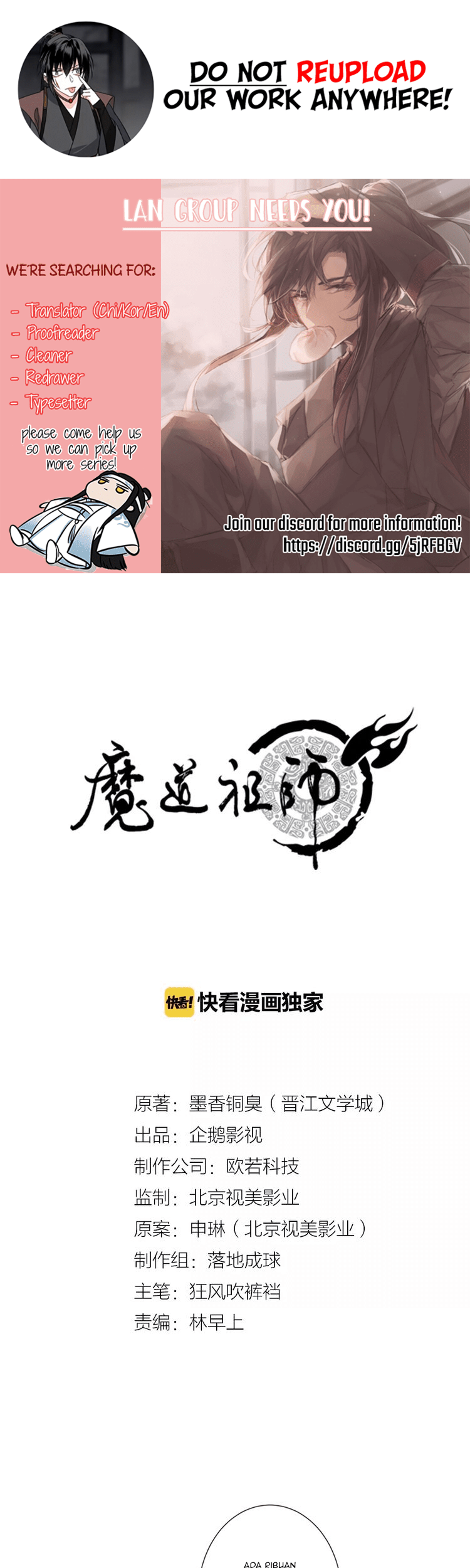 Komik The Grandmaster of Demonic Cultivation - Chapter 20