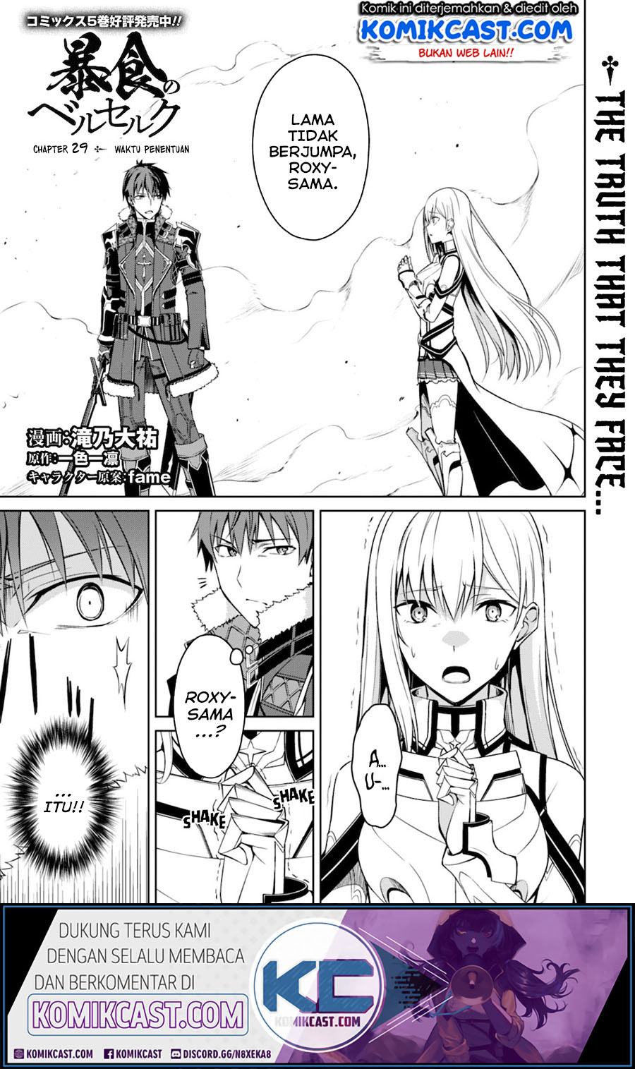 Baca Manga Berserk of Gluttony Chapter 29 Gambar 2