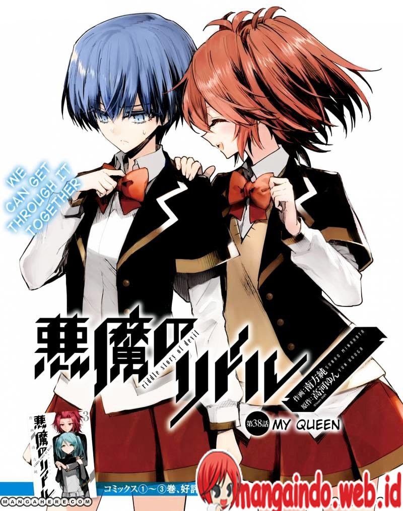 Baca Manga Akuma no Riddle Chapter 38 Gambar 2