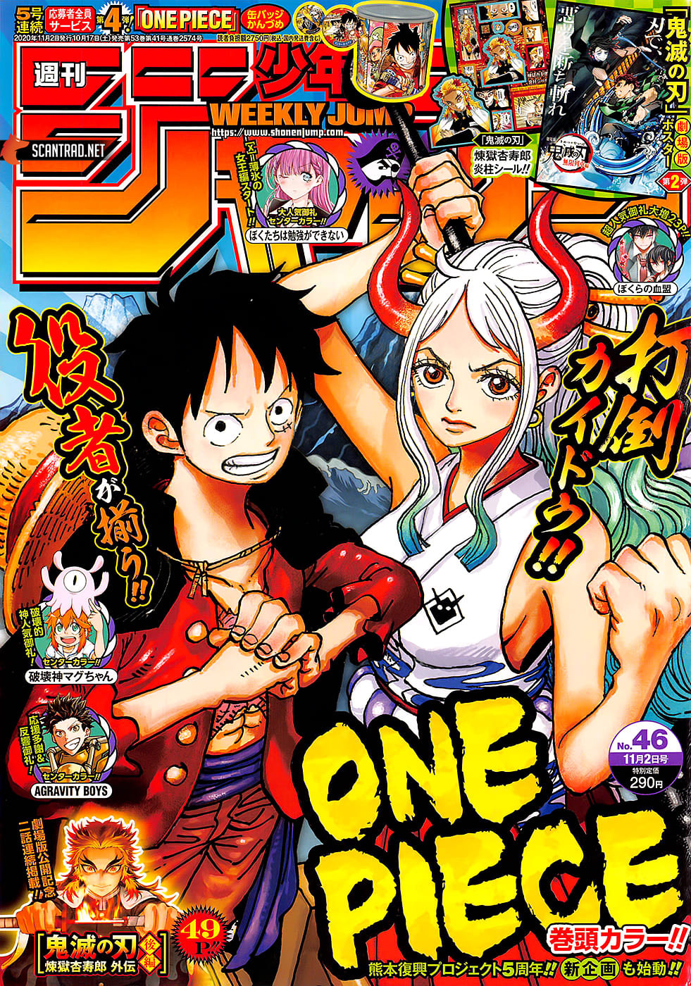 Baca Manga One Piece Chapter 992 Gambar 2