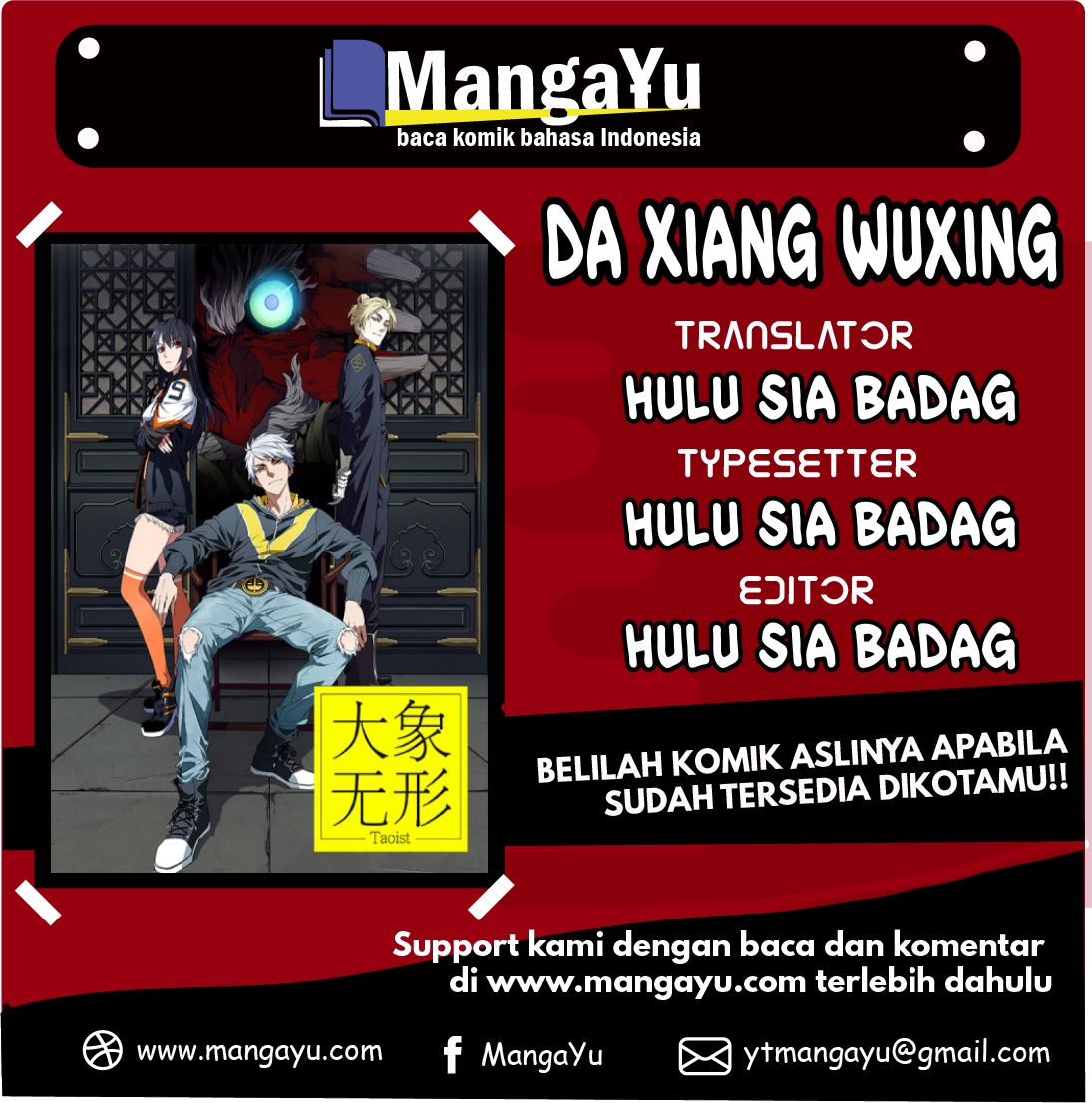 Komik Da Xiang Wuxing - Chapter 41