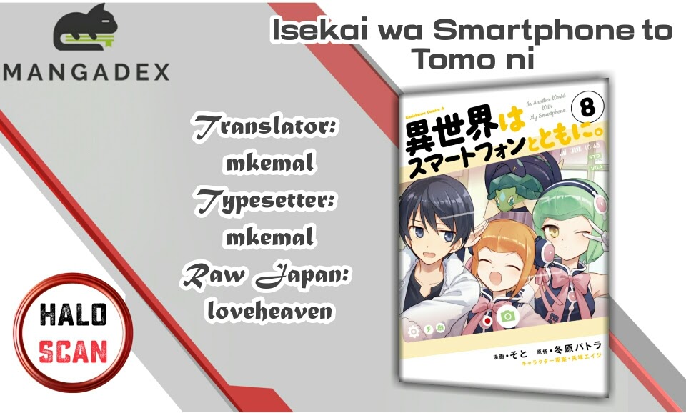 Komik Isekai wa Smartphone to Tomo ni. - Chapter 49