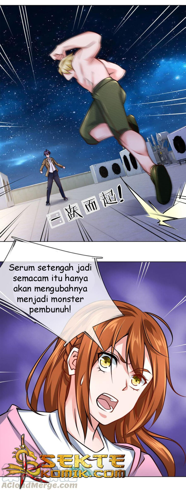 Baca Manhua Jipin Yaonie Chapter 66 Gambar 2