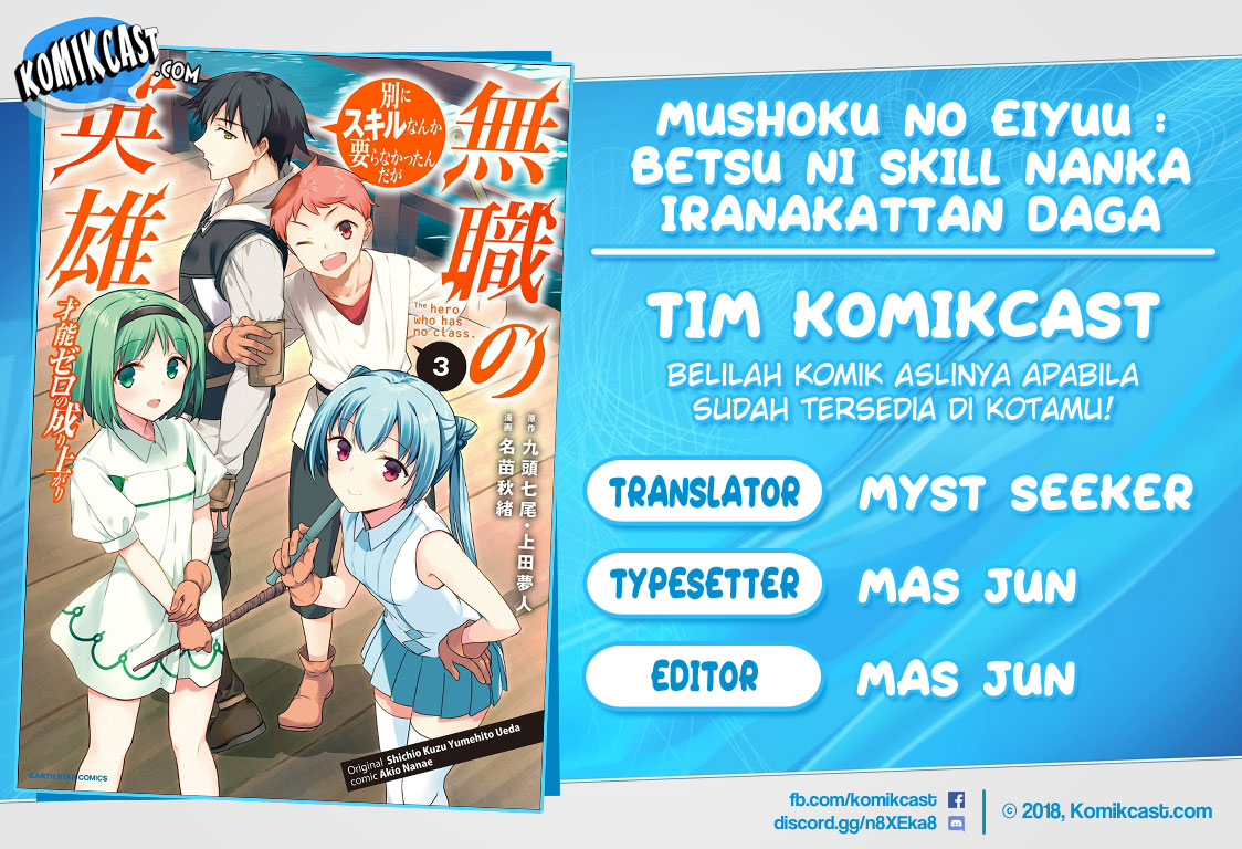 Komik Mushoku no Eiyuu: Betsu ni Skill Nanka Iranakattan daga - Chapter 20
