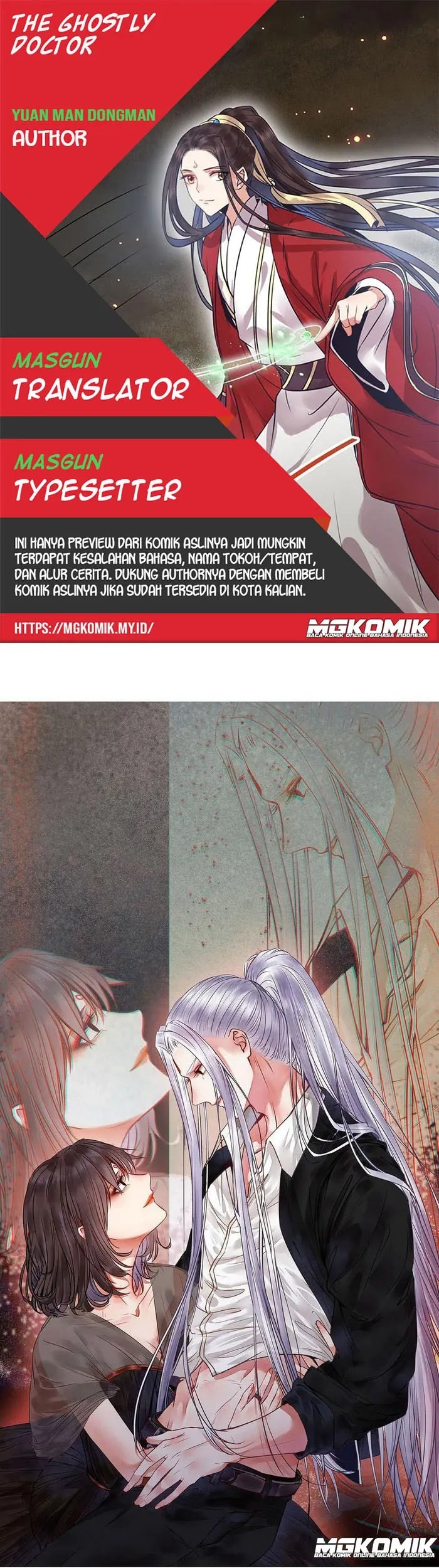 Komik The Ghostly Doctor - Chapter 227