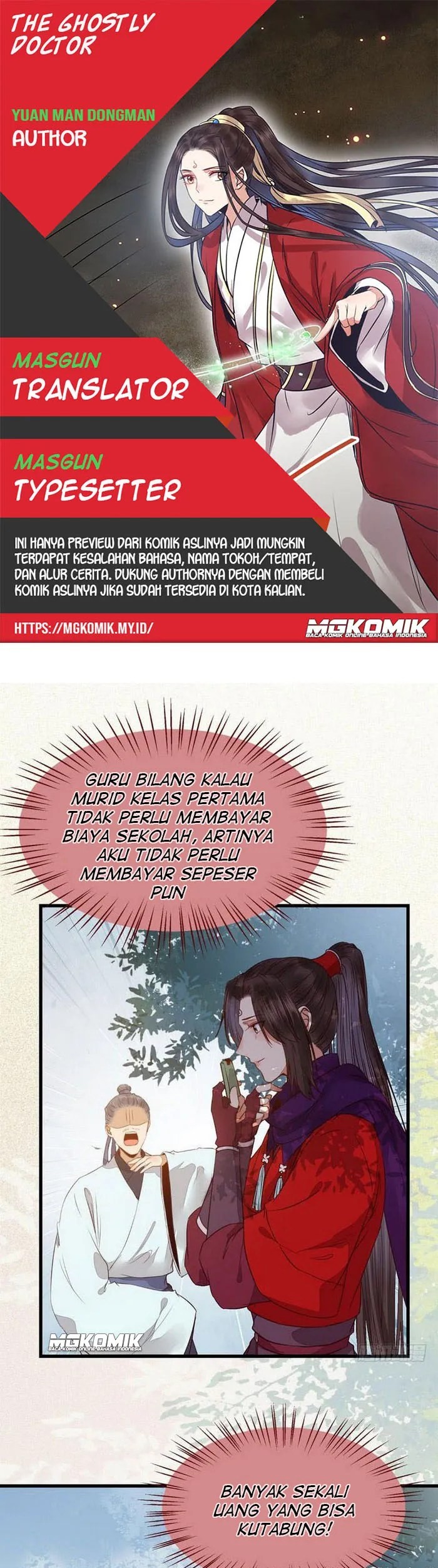 Komik The Ghostly Doctor - Chapter 225
