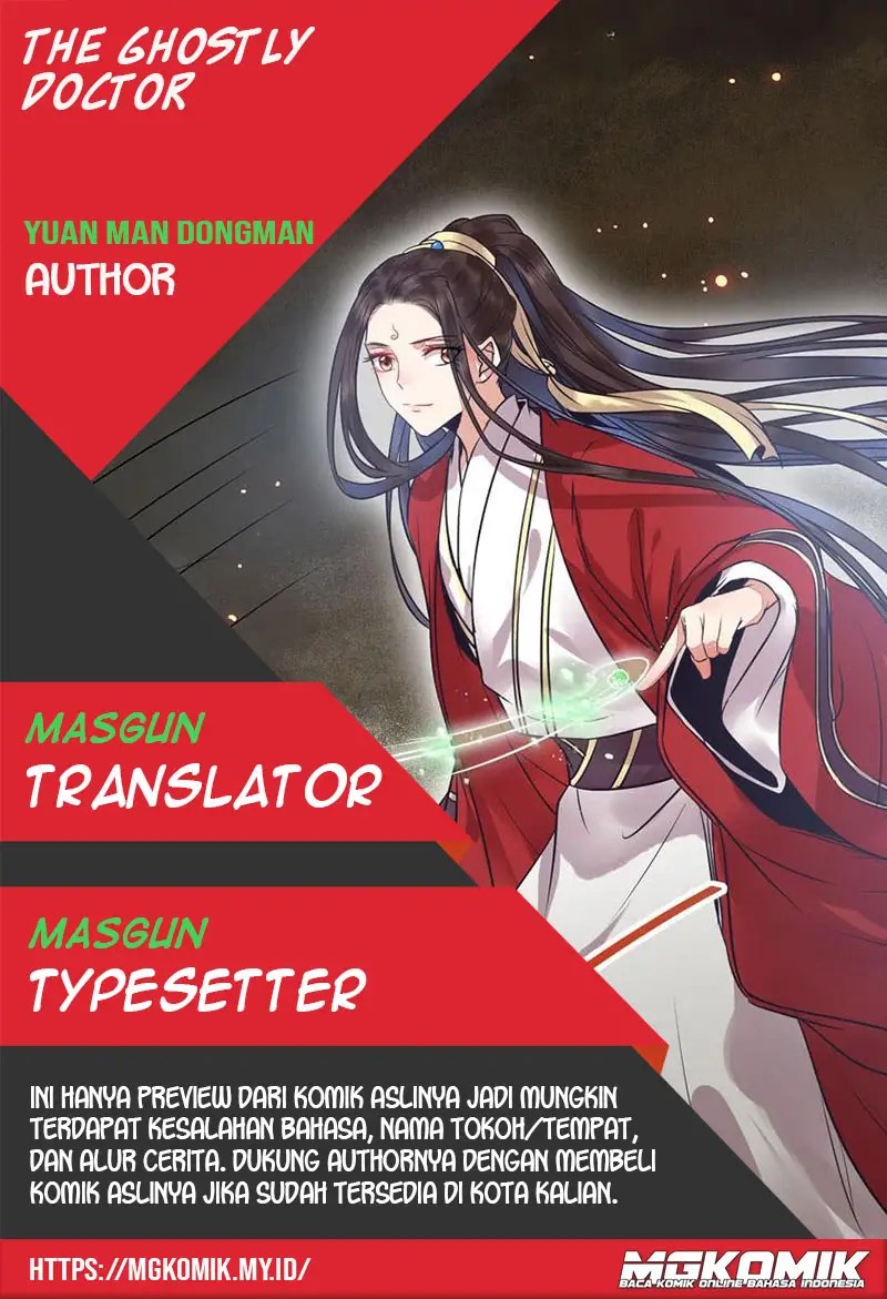Komik The Ghostly Doctor - Chapter 223