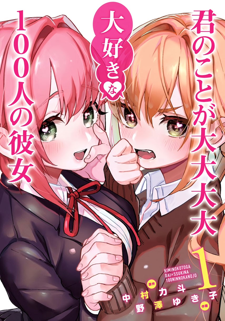 Komik Kimi no Koto ga Dai Dai Dai Dai Daisuki na 100-ri no Kanojo - Chapter 28