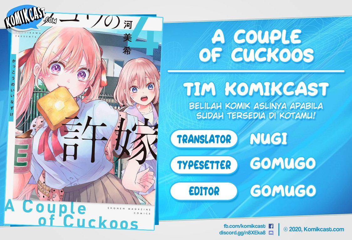 Komik The Cuckoo’s Fiancee - Chapter 41