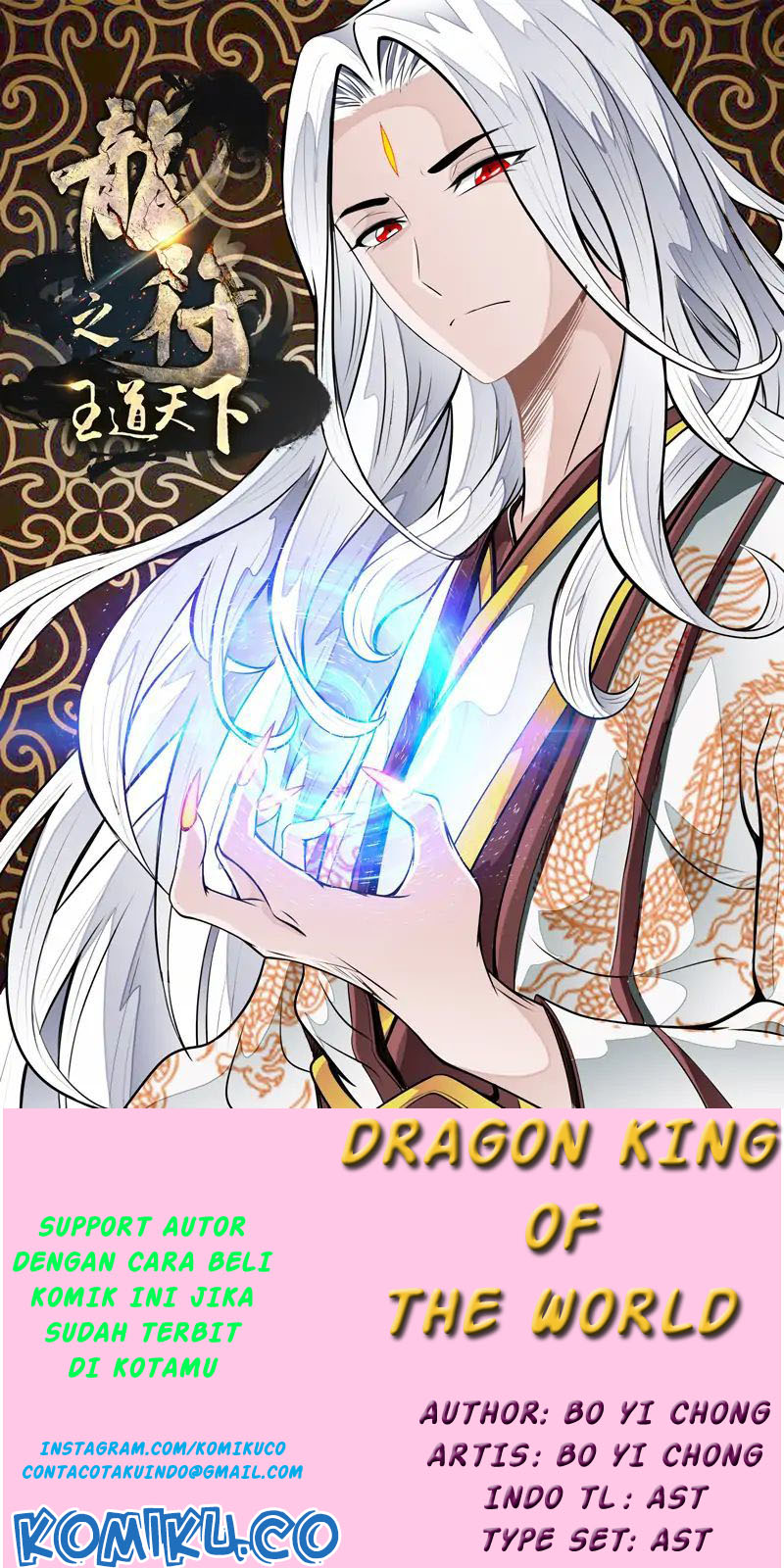Komik Dragon King of the World - Chapter 69