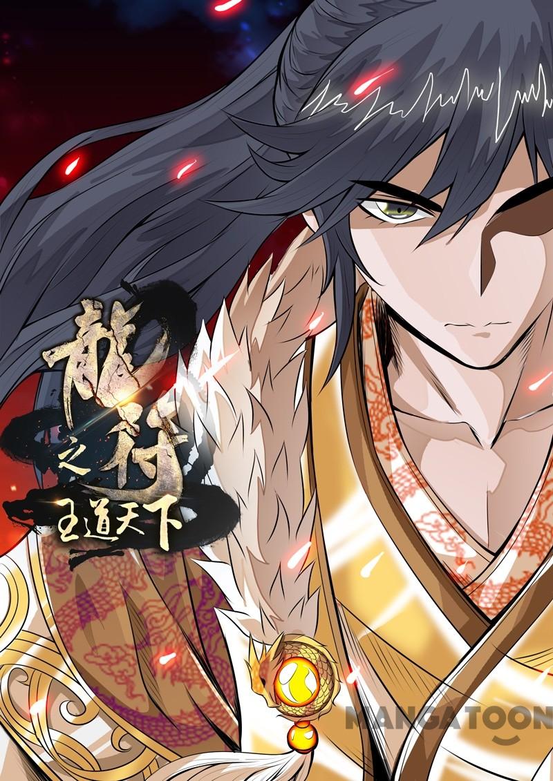 Komik Dragon King of the World - Chapter 78