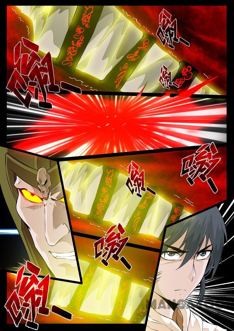 Komik Dragon King of the World - Chapter 81