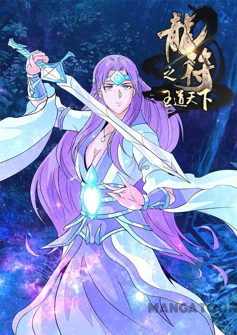 Komik Dragon King of the World - Chapter 135