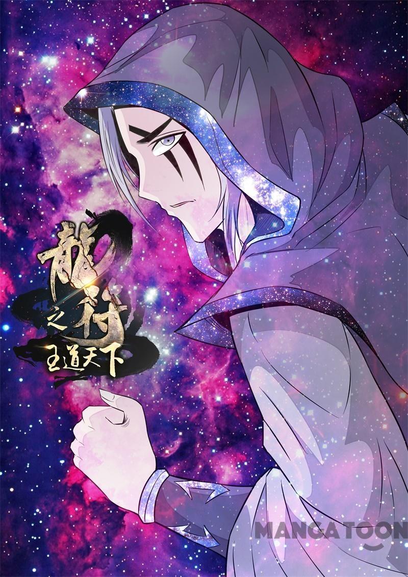 Komik Dragon King of the World - Chapter 143