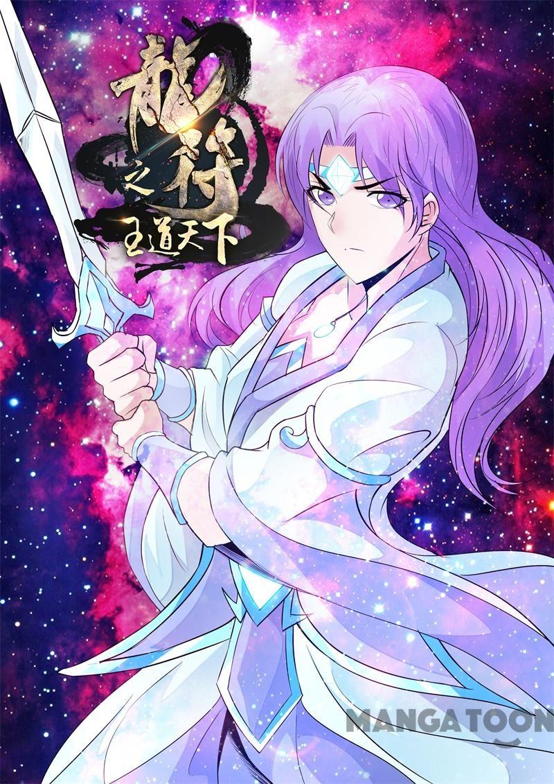 Komik Dragon King of the World - Chapter 145