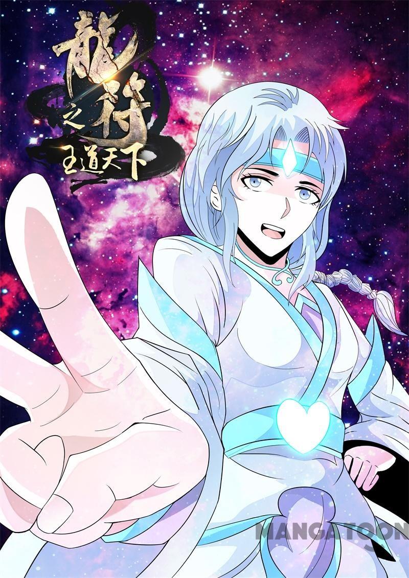 Komik Dragon King of the World - Chapter 147