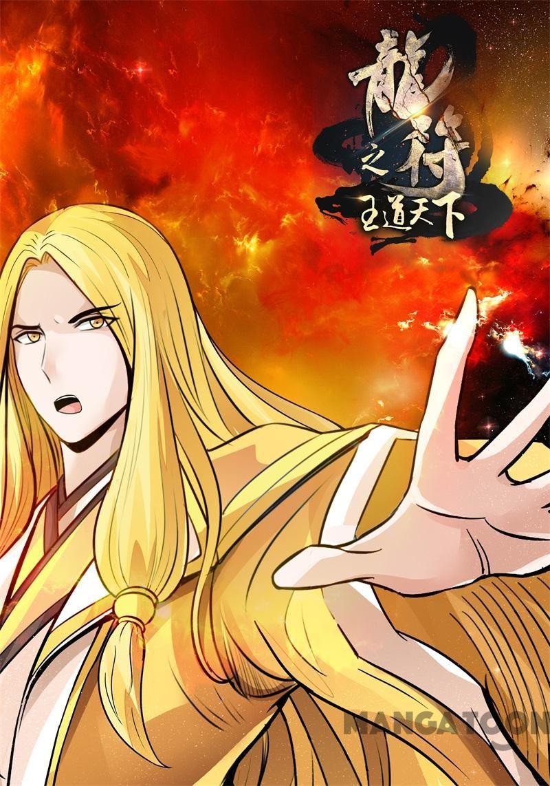 Komik Dragon King of the World - Chapter 167