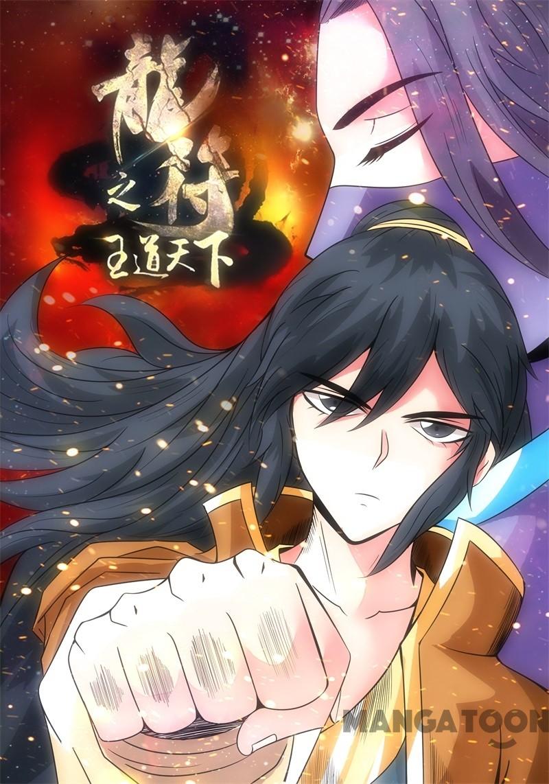 Baca Manhua Dragon King of the World Chapter 185 Gambar 2
