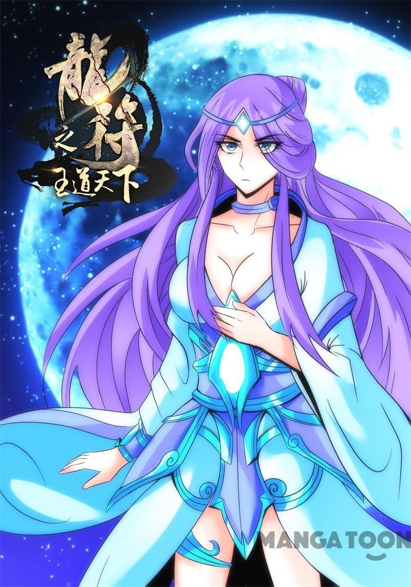 Komik Dragon King of the World - Chapter 189