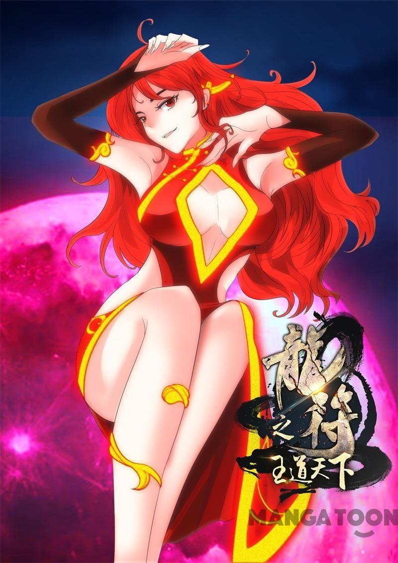 Komik Dragon King of the World - Chapter 192
