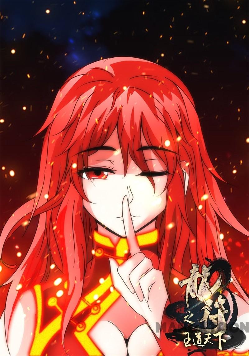 Komik Dragon King of the World - Chapter 193