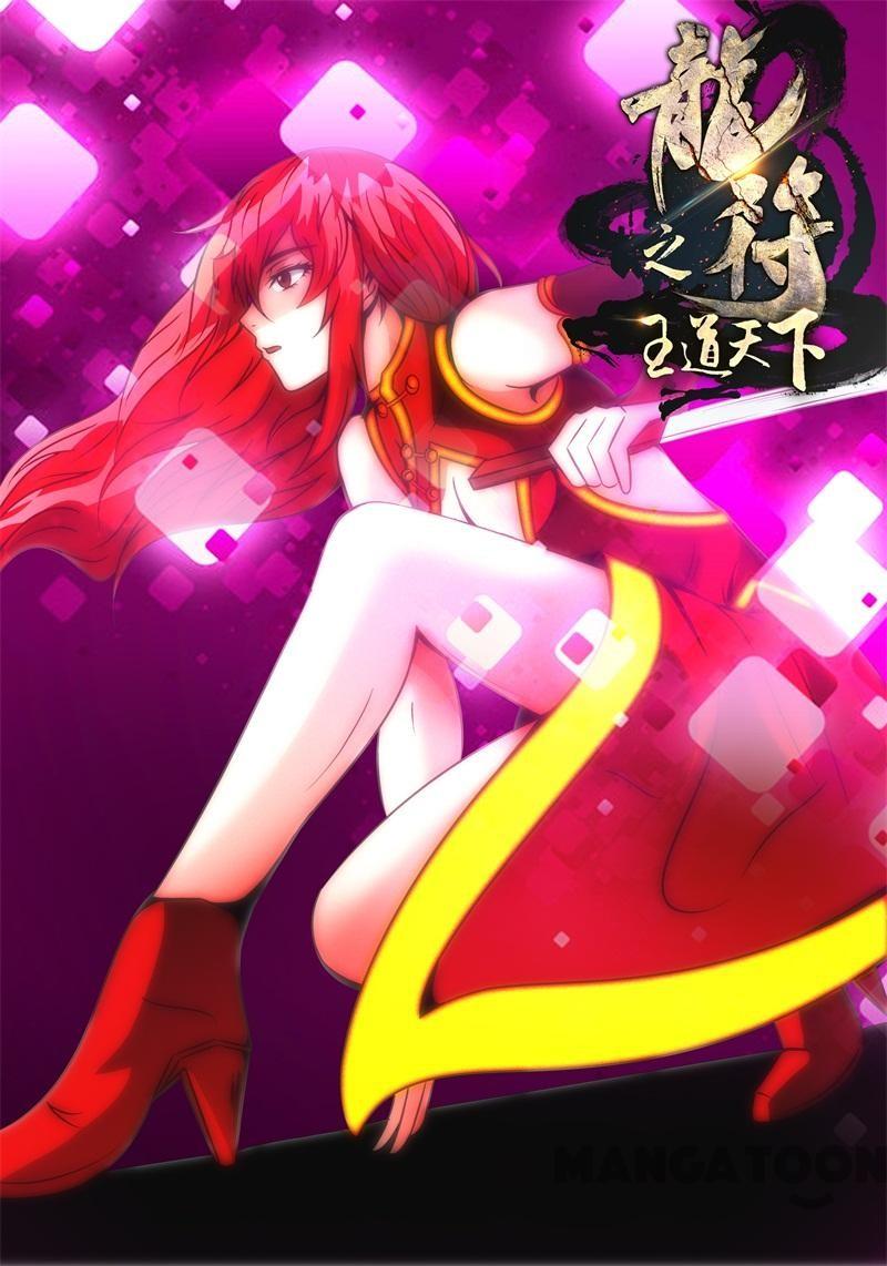 Komik Dragon King of the World - Chapter 194